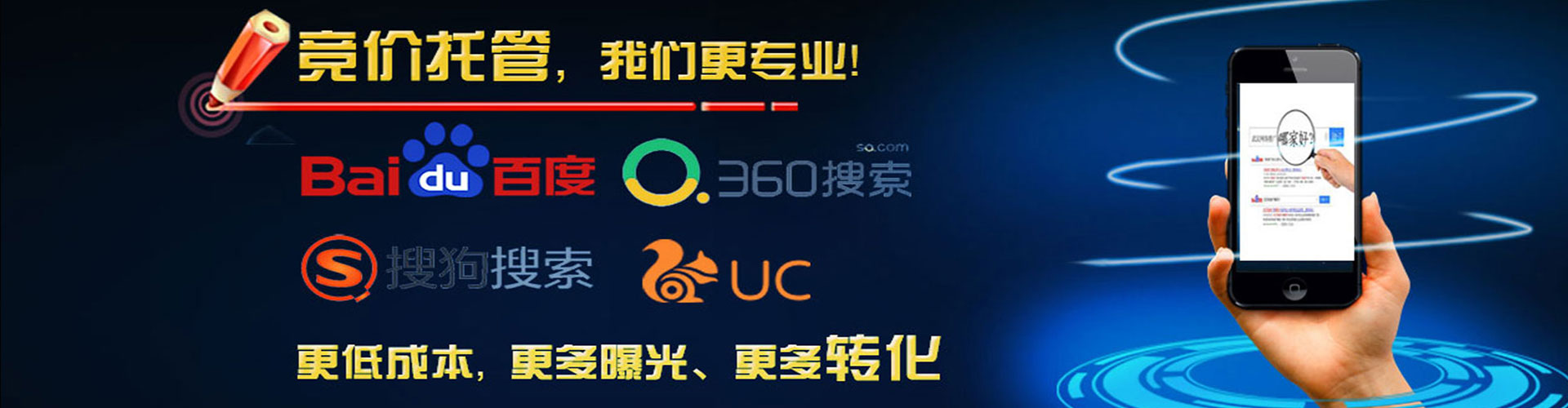 六合百度竞价排名